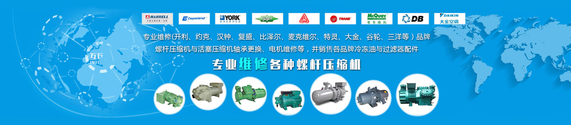 石家庄中央空调维修