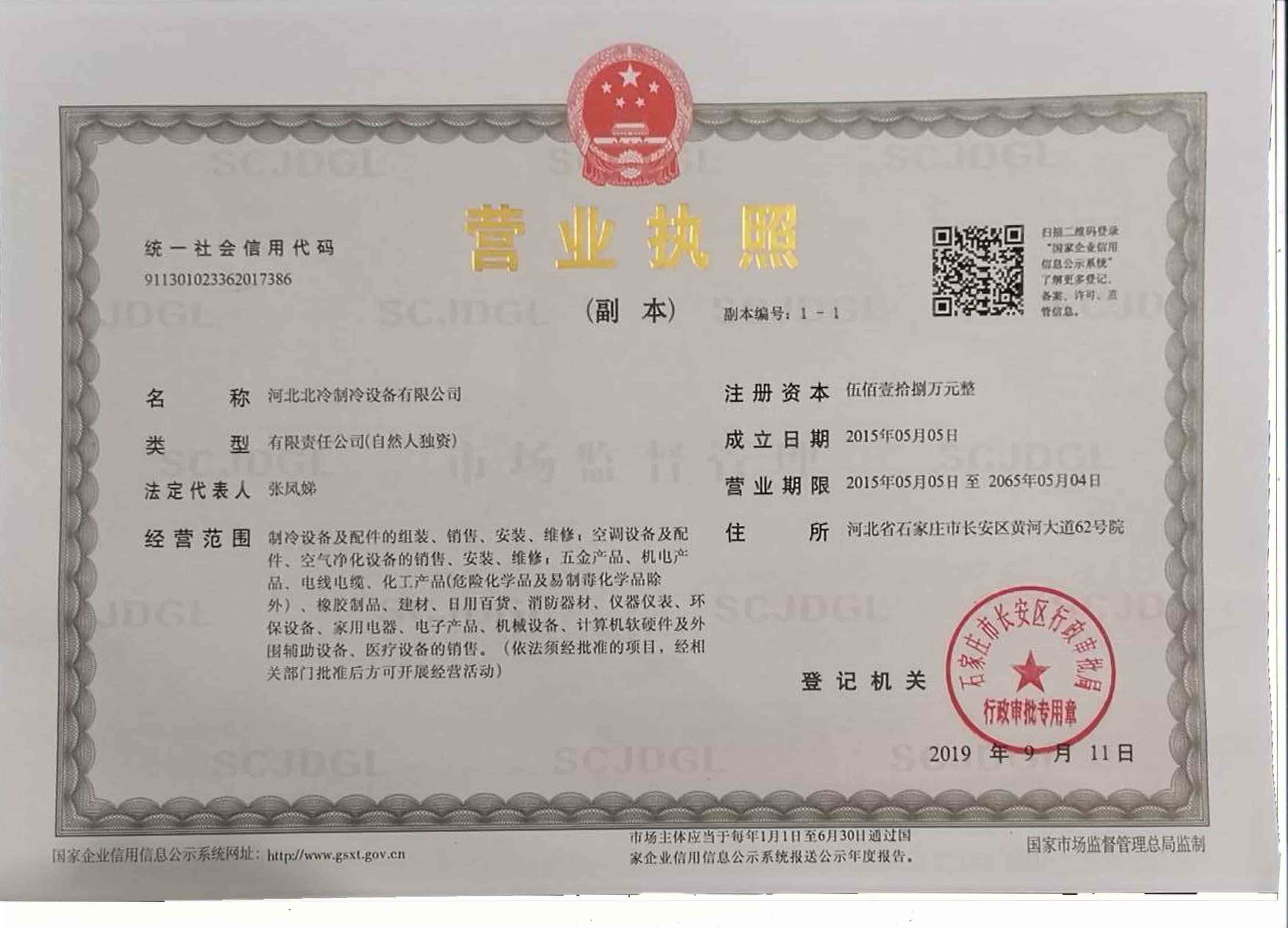 石家庄中央空调维修,石家庄中央空调保养,石家庄中央空调清洗